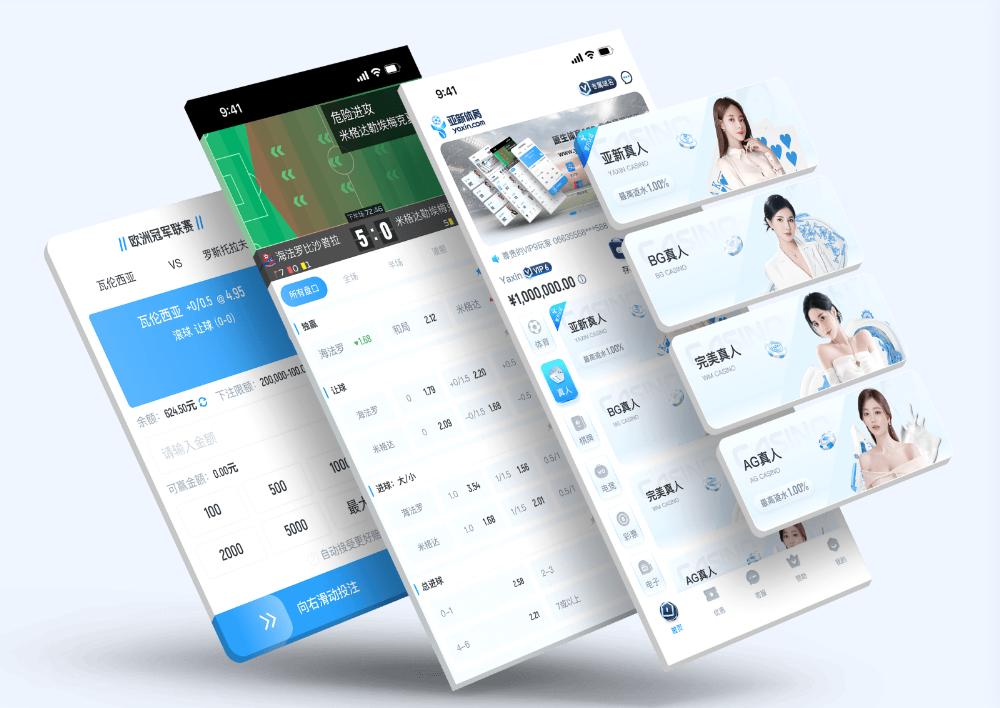 HOYAApp下载 – 线上最佳足球买球的APP HOYAApp下载 – 线上最佳足球买球的APP