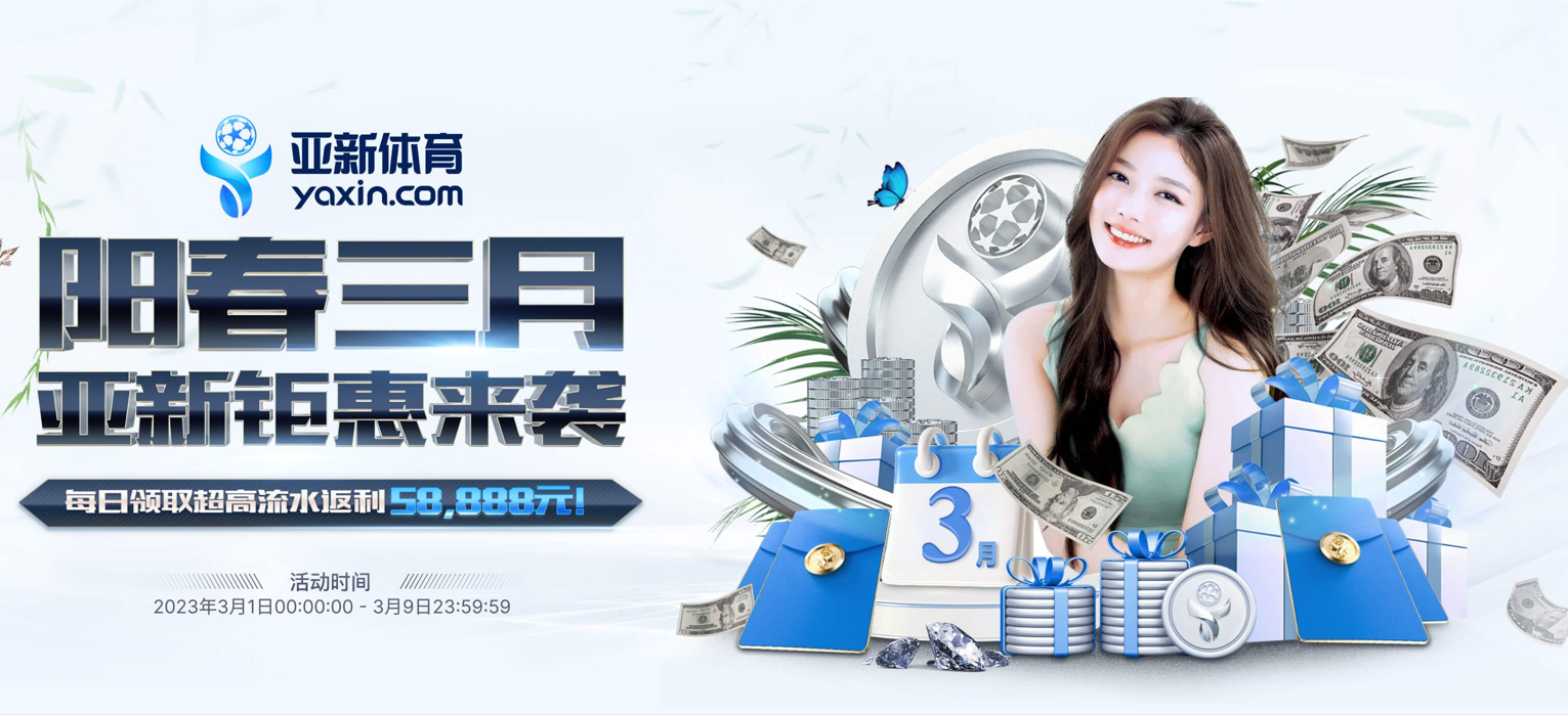 HOYA注册开立游戏账户和游戏下注软件使用权 HOYA注册开立游戏账户和游戏下注软件使用权