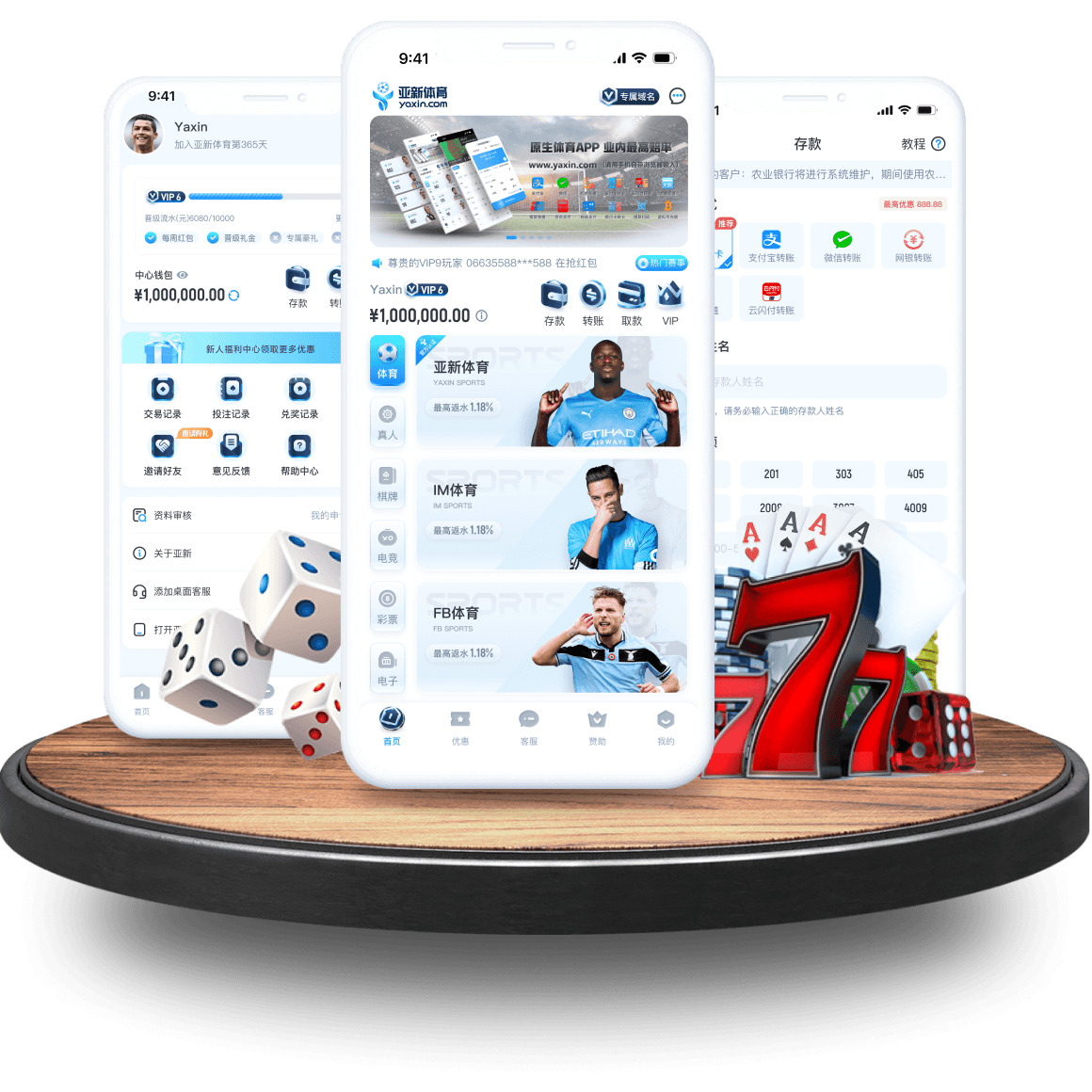 HOYA全站app HOYA全站app